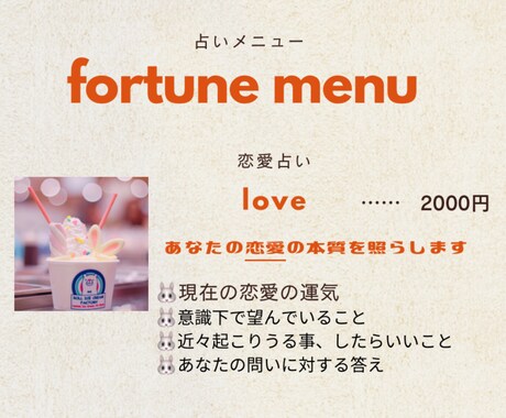 白灯し占い。恋愛の本質を占います 本質からそれを活かすアドバイスまで詳細に鑑定します イメージ2