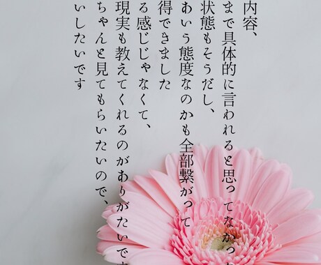 彼のタイプ相性診断⭐︎夜の性の攻略法占います どうしたら相手があなたに夢中になるか占います。 イメージ2