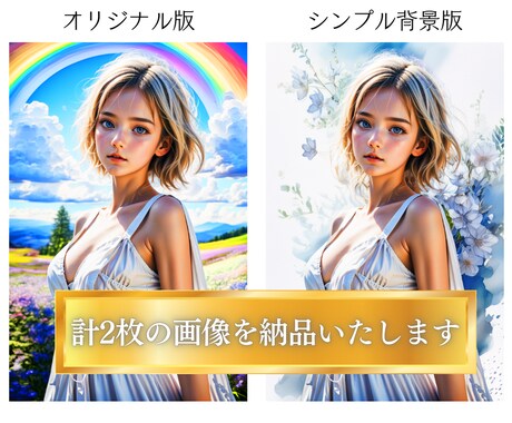 唯一無二✴️あなたのインナーフェアリー呼び出します 独自のAI占術技術であなたのインナーフェアリーを具現化します イメージ2