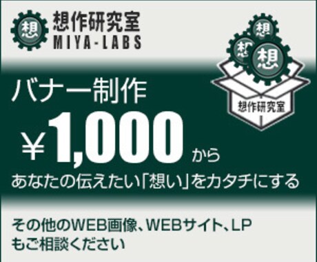 WEBデザイン【1枚1,000円】から作ります 低価格でも、品質にはこだわります！！ イメージ2