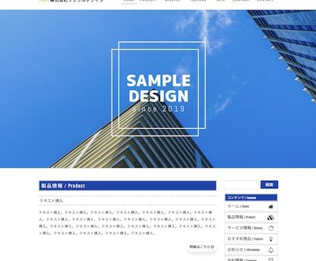 SEO対策対応、格安でHPを作成させて頂きます お客さまに合わせてHPをご作成。 イメージ2
