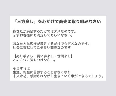 購入厳禁です。あなたのマインドを”開放”します 私が深く関わりたいと思った人以外に絶対に教えないマインド集 イメージ2