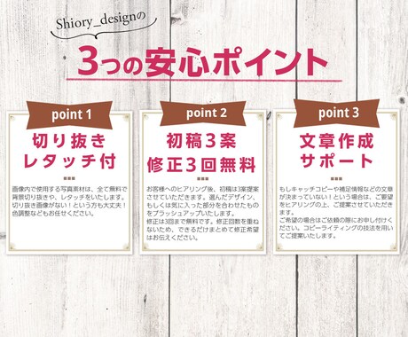 集客力UP❗ECサイトバナー／広告画像を作ります クリック率UP✨の㊙を散りばめたバナー画像を格安でお届け！ イメージ2