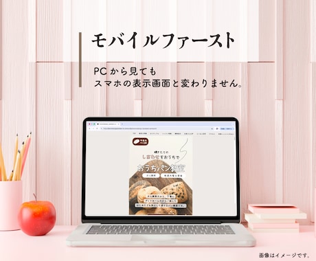 Canva専用LPテンプレート販売します ‖料理教室系／ほっこり ‖簡単にオリジナルのLPが作れます！ イメージ2