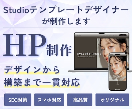 Studioテンプレートデザイナーが制作します イメージ1