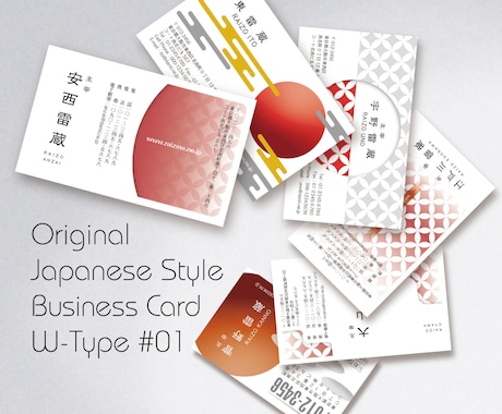 和風名刺およびカード、封筒などのデザインを行います 日本古来の和柄を現代風にアレンジしたデザインを行います。 イメージ1