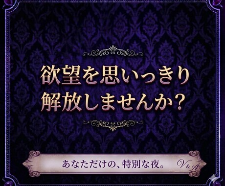 女性専用　今日から私が秘密のボイス恋人になります 甘いささやきから、愛のあるお叱りまで。望むままの声を届けます イメージ1