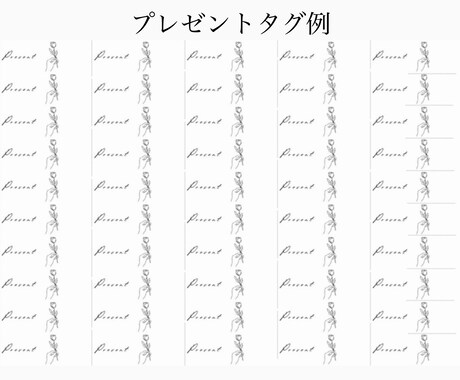 パッケージに彩りが出るショップ帯をデザインします ショップ名･QRコード印字！ハンドメイド品包装をオシャレに♪ イメージ2