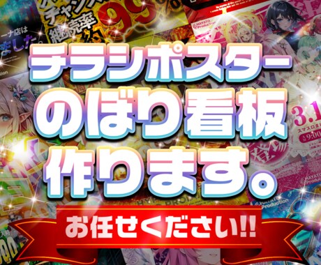 チラシ、ポスターなどデザイン制作します ジャンル不問！！お気軽にご相談ください。 イメージ1