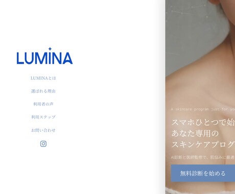 STUDIOでHPを作成します 初めての方も安心！早くて良いHPを形にします。 イメージ2