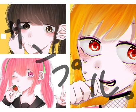 アイコン描かせて頂きます ※首上のみ、背景は簡単なもののみになってしまいます イメージ1