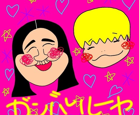 SNSアイコン描きます アイコンで目立ちたい方に！ポップで派手な似顔絵描きます イメージ2