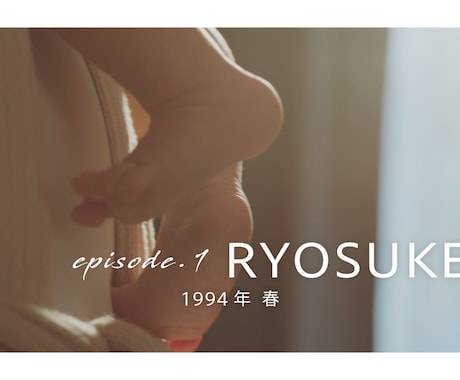 結婚式のプロフィールムービー作ります 写真とコメント丸投げですべてお任せください！ イメージ1
