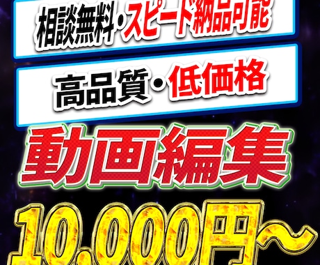 高品質ショート・YouTube動画を編集します 【YouTuberへの納品実績100本以上】丁寧に仕上げます イメージ1