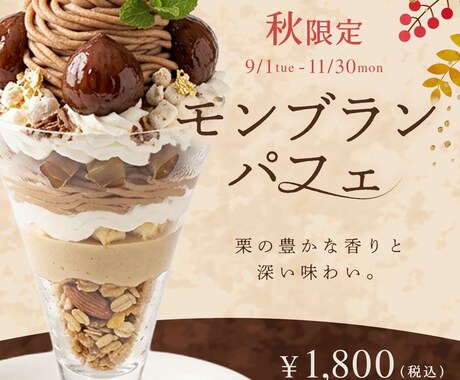 想いが伝わるバナー、プロが作りますます 現役デザイナーが、ターゲット・目的に合わせてご提案 イメージ2