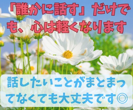 職場で度重なる嫌がらせを受けてきた私がお聞きします 貴方が悪いわけじゃないのに辛い思いをしているのですね... イメージ2