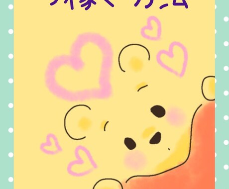 経験関係なし！収入得る方法教えます 家事の合間などスキマ時間に収入を得る方法 イメージ1