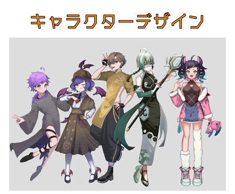 あなただけのキャラクターをデザインします 可愛い、かっこいいキャラクターデザインします！ イメージ2