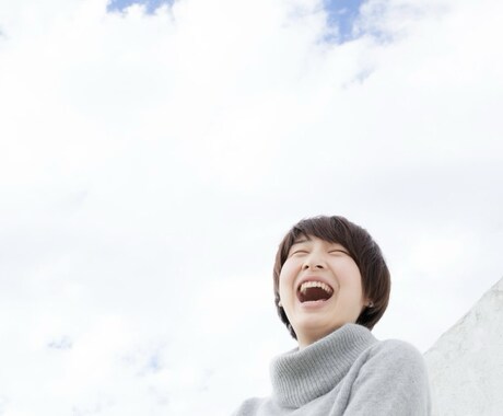 なんだかモヤモヤしていませんか？お話しお聞きします 自分の気持ちを大切にするためのお手伝いをします イメージ1