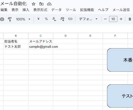 GASで自動化をAI利用方法込みで教えます GASの構築を生成AIに聞きながら自分でできるようになります イメージ2