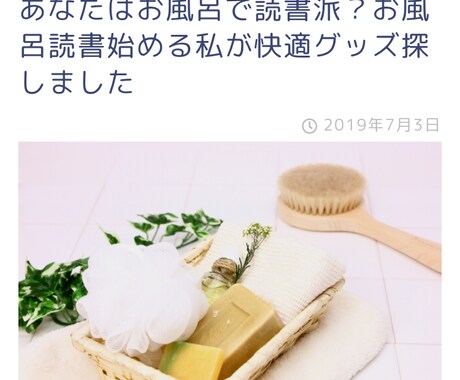 ブログの立ち上げから収益化するまでサポートします あなたオリジナルのブログで収益化を目指しましょう！ イメージ1