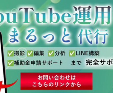 YouTube動画制作ます どこよりも丁寧に動画作成いたします イメージ1