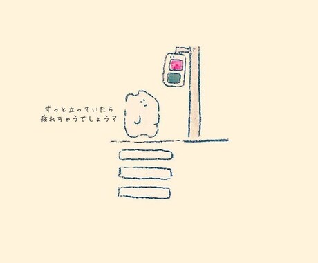 あなたの心に寄り添い、お友達感覚であなたを癒します より良い未来のために、一緒にかんがえましょう イメージ1