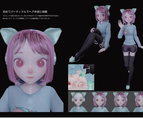 プロがオリキャラのデザイン考案+モデリングします あなただけのオリジナルキャラクターを2dと3dで制作！ イメージ2