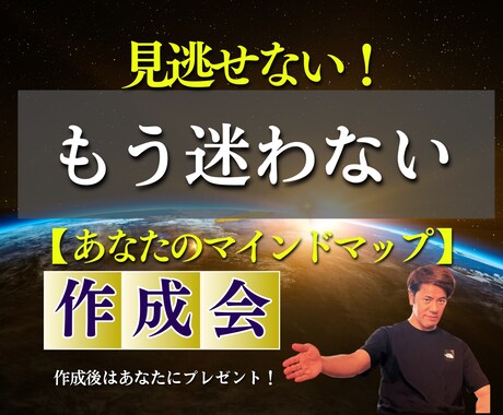 1人で悩まず確信の行動が出来るようになります あなたの自己実現のためのオンライン講座～5ステッププログラム イメージ2