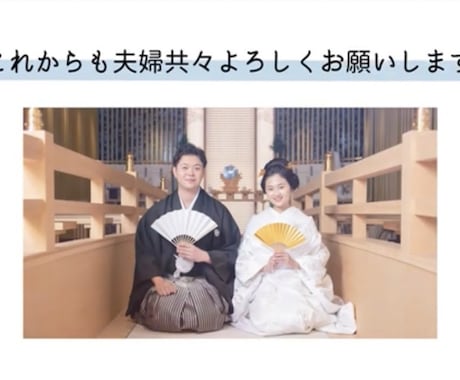 プランナーも泣く結婚式プロフィールムービー作ります DVD納品も可能♪お洒落なケースにてお届けします♪ イメージ2