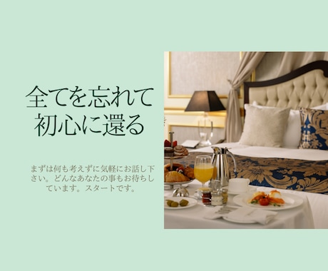 男性向け！そのままのあなたを優しく受け入れます たくさん甘えて下さい！！どんな貴方も大好きです✨✨ イメージ2