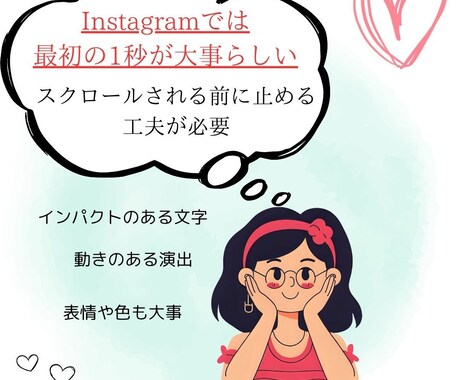 SNS投稿画像を作成します イメージ1