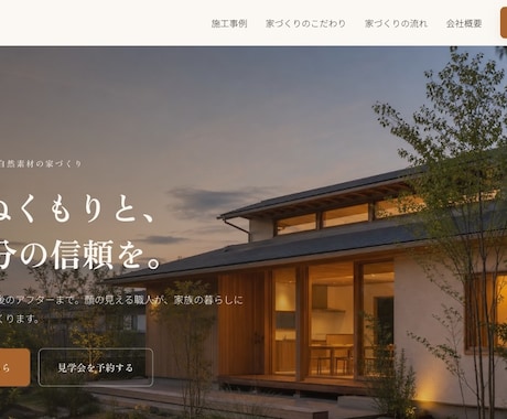 AI実写でLPを本物に格上げ・成約改善します テンプレの安っぽさを、御社専用の実写級ビジュアルへ格上げ イメージ2