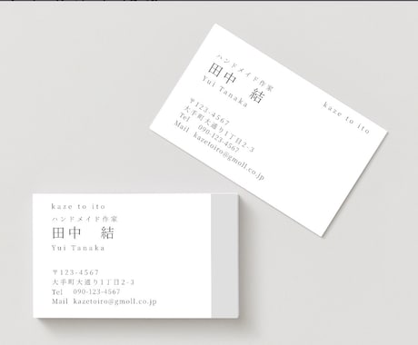 Camva作成｜片面デザインの名刺を作ります 初めてでも安心！情報を整えてシンプルで美しい名刺作成！ イメージ1