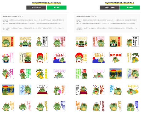 お手頃価格LINEスタンプ絵文字の制作します ご自身専用のLINEスタンプ絵文字を作りたい方へ イメージ2