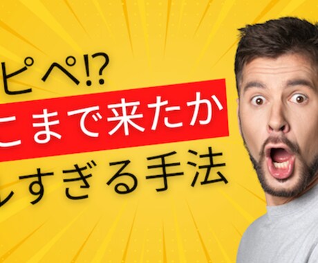 ノウハウコレクターが暴露するマネする副業教えます わたしはこの副業でノウハウコレクターを卒業しました イメージ1
