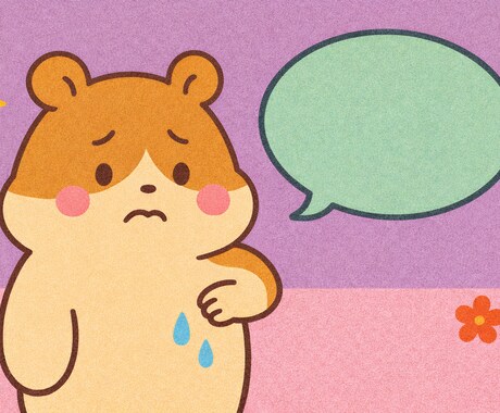 多汗症の悩みキキます 自分も多汗症です。年齢性別、問いません。 イメージ1