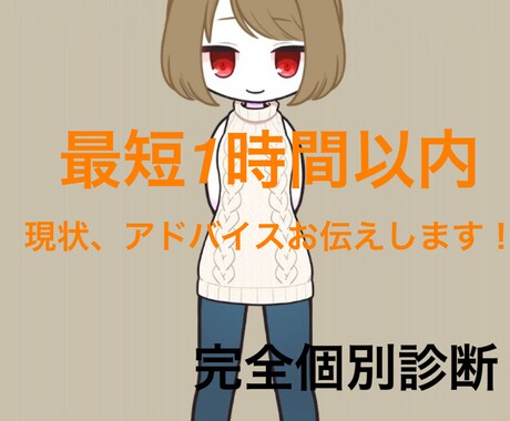 1時間以内★タロット鑑定します 主婦の方、OLさん、男性の方、学生の方にもおすすめです★ イメージ1