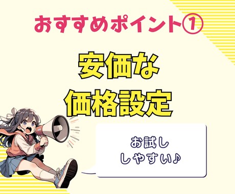Youtube登録者数1000人増やします ㊗ココナラ進出！12月末までの限定価格☆ イメージ2