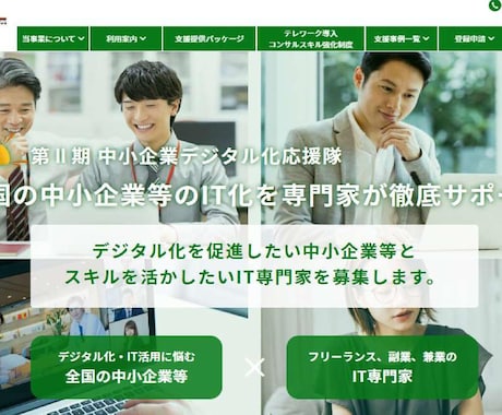 クラウド会計ソフトの導入支援を行います 中小企業デジタル化応援事業登録のIT専門家です！！ イメージ1