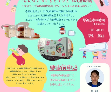 子どもの頃を思い出す心温まるイラストを届けます あなたの想いを色鮮やかに具現化します イメージ2