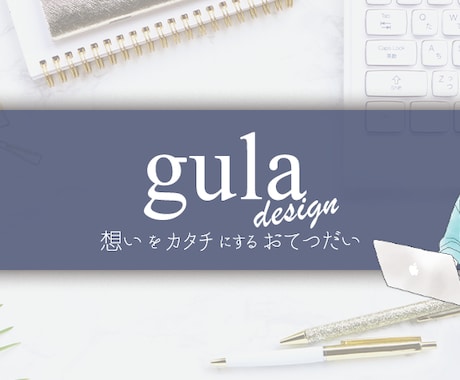 ブログのヘッダーやバナーをお作りします オリジナル画像制作！あなたの想いをカタチにするお手伝い！！ イメージ1