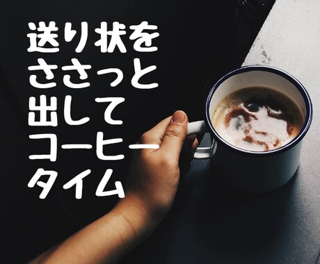 物流倉庫でのパソコン作業を減らします 送り状を出すための便利ツールをエクセルで作ります。 イメージ1