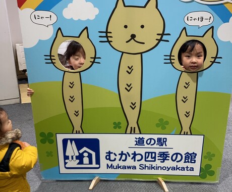 北海道道の駅スタンプラリー代行します 時間の作れないあなたの為に走ります。 イメージ1