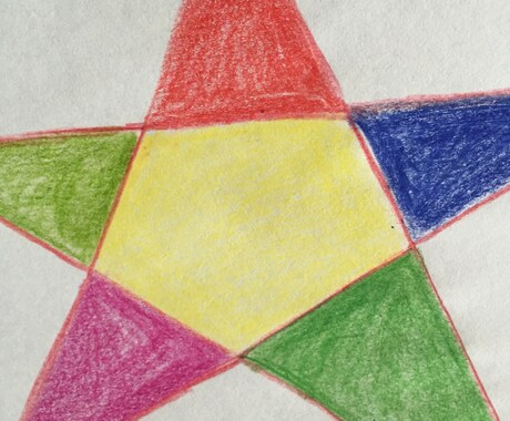 カラーセラピー★星を描いていただきます 無意識に選んだ色は潜在意識からのメッセージ イメージ1