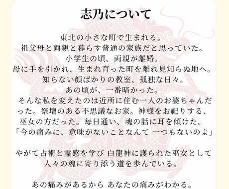 彼の本音・建前・未来を4000字で詳細に視ます DMでお試し無料鑑定承ってます イメージ2