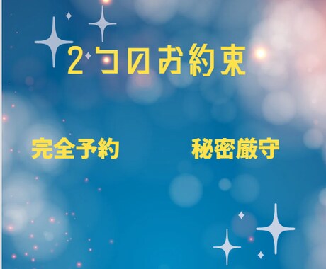 お試し♭シャンプー難民お話聞きます シャンプー・トリートメント難民お悩み吐出し処 イメージ2