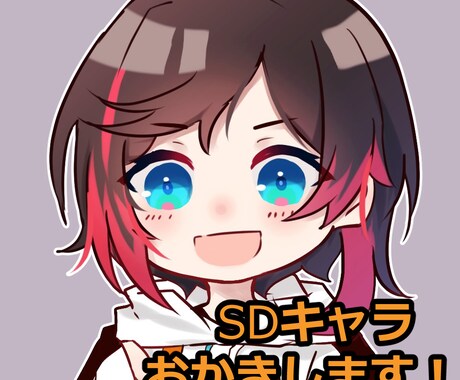 かわいいミニキャラアイコン制作します Twitter、YouTube、他SNSなど使用可能です！ イメージ1