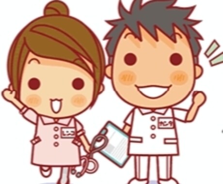 看護師悩み相談所☆医療に関する悩みや疑問聞きます 病気や介護が必要になった方、ご家族様☆学生や看護師さんも可☆ イメージ2
