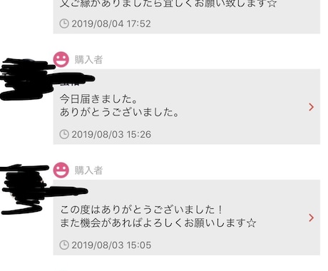 1万字程度の手相鑑定をします 【24時間以内】心理学・風水師としてもアドバイスします(^^ イメージ2